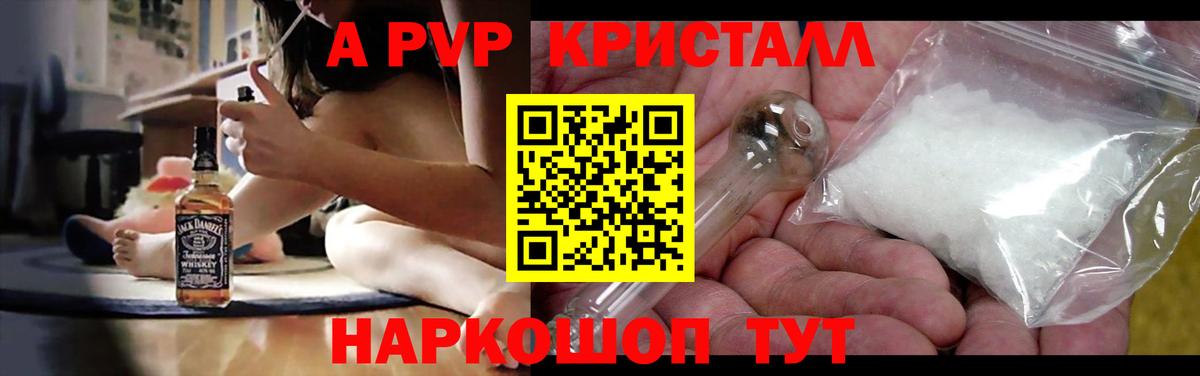 А ПВП мука Дубна
