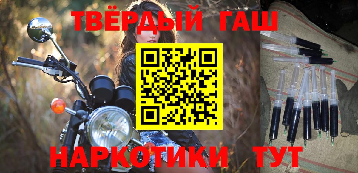 Дубна  ГАШИШ ice o lator  ГАШИШ  Вход с VPN  Гашиш hashish 