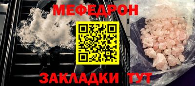 первитин Кумертау