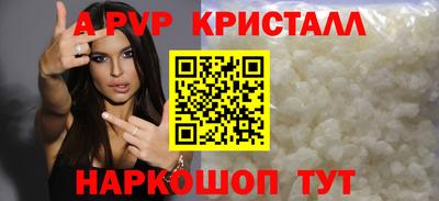 первитин Кумертау