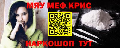 первитин Кумертау