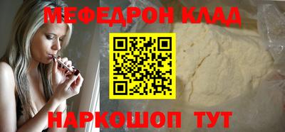 первитин Кумертау
