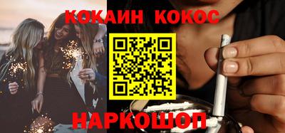 шишки Кунгур