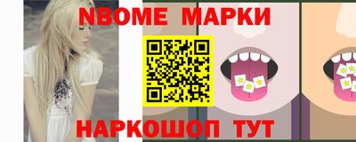 первитин Кумертау