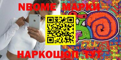 первитин Кумертау