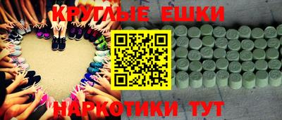 первитин Кумертау