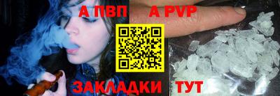 шишки Кунгур