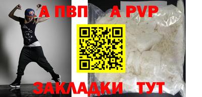 сатива Кулебаки
