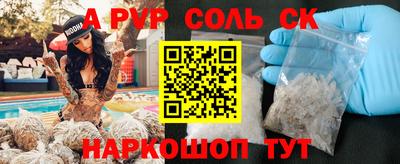 сатива Кулебаки