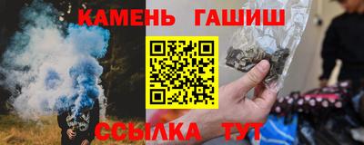первитин Кумертау