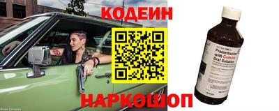 шишки Кунгур