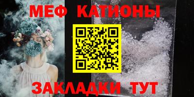 первитин Кумертау