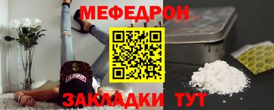 первитин Кумертау