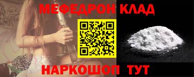 первитин Кумертау