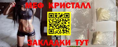 первитин Кумертау