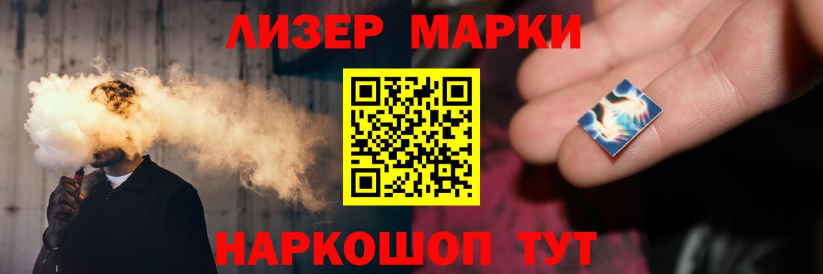 Лсд 25 экстази кислота Дубна