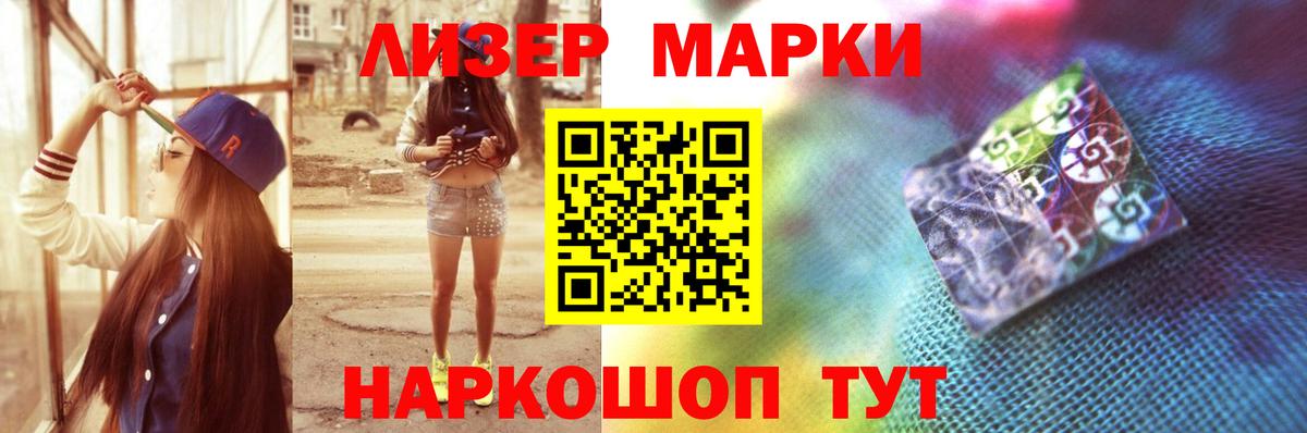 Дубна  LSD-25 экстази ecstasy  ЛСД экстази кислота  Вход с VPN 
