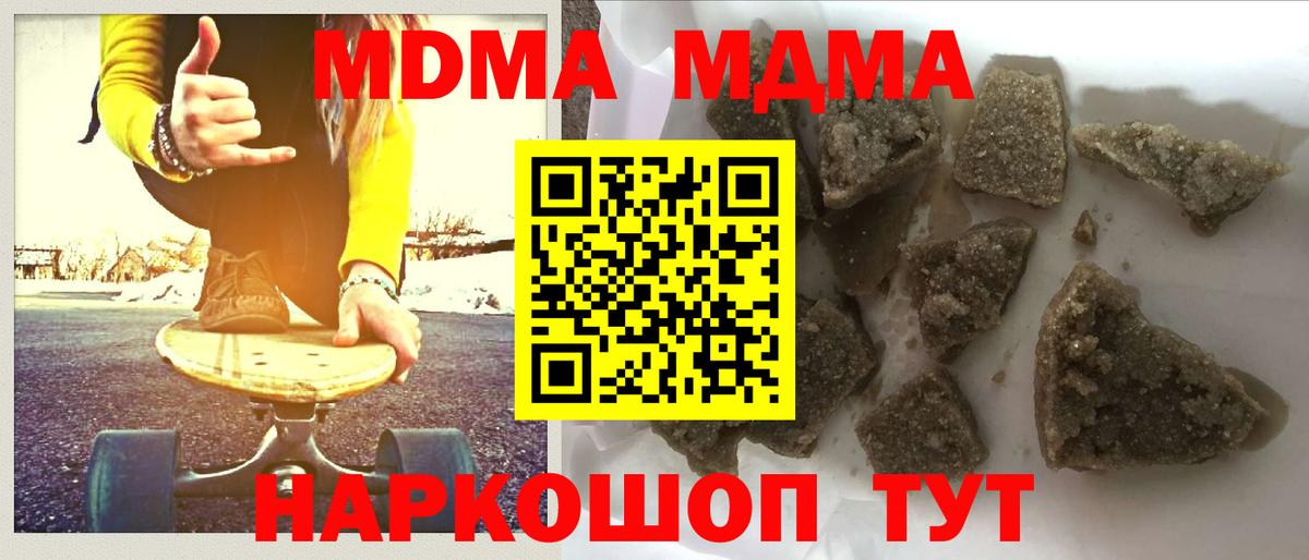 МДМА VHQ Дубна