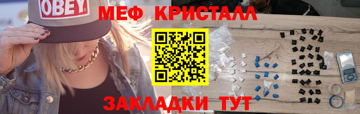 Мефедрон  Дубна