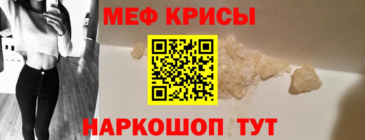 Дубна  МЯУ-МЯУ VHQ  Вход с VPN  МЕФ  Меф 4 MMC 