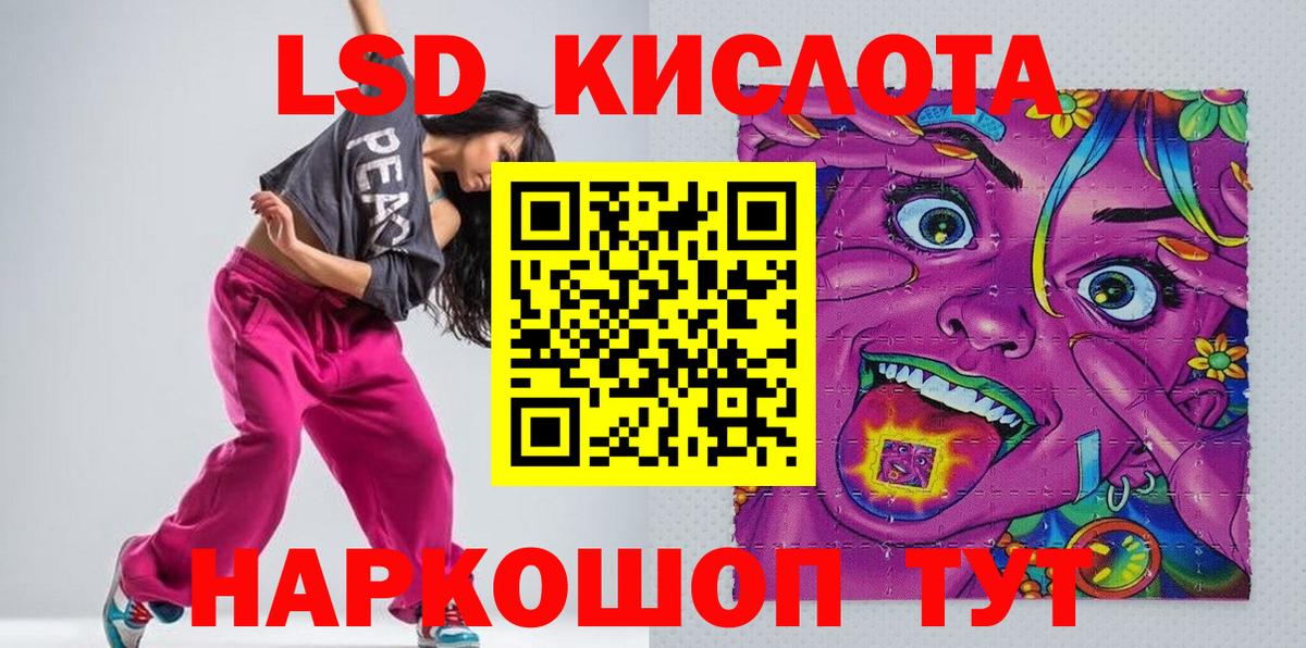 Марки 25I-NBOMe 1,8мг  Вход с VPN  Марки N-bome  Дубна 