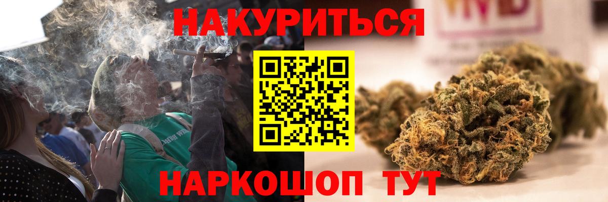 Канабис семена  Вход с VPN  Канабис тримм  Дубна  Шишки марихуана конопля  МАРИХУАНА планчик 